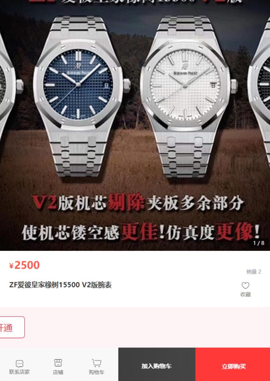 How Much Do Audemars Piguet Employees Make? Hourly Salary Insights on Reddit