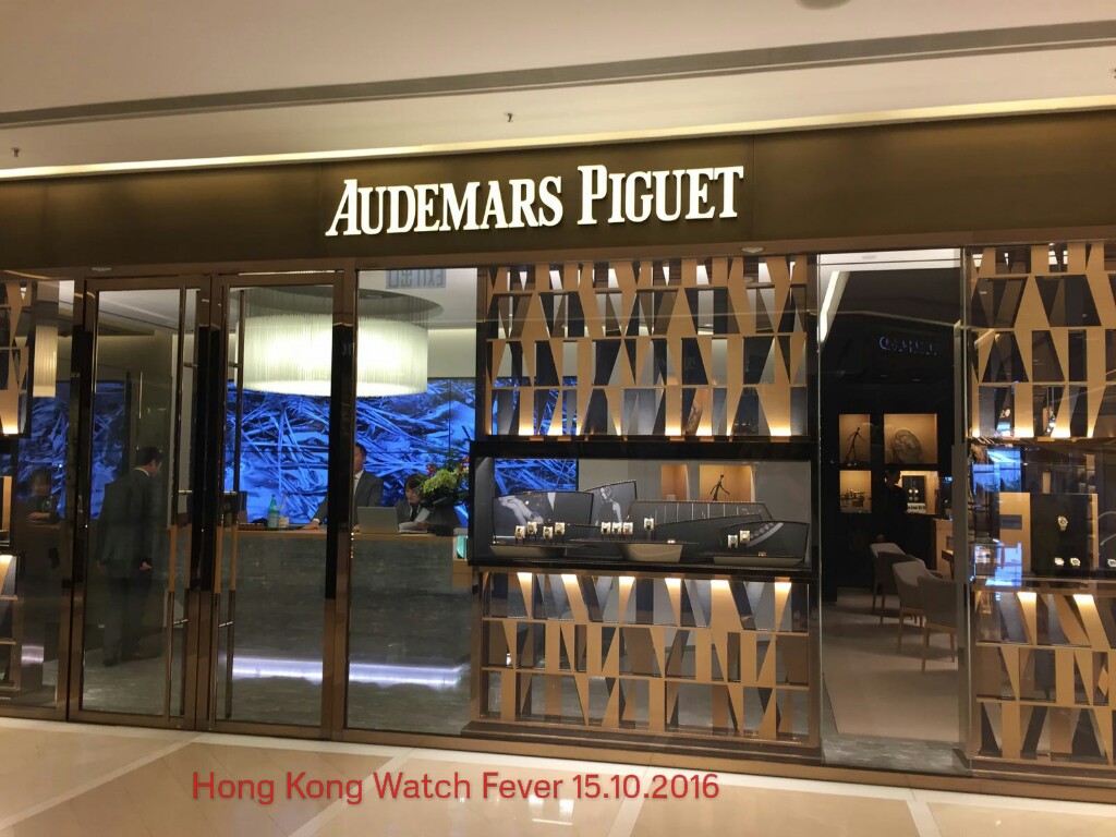 audemars piguet hk store